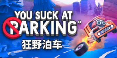 狂野泊车|官方中文|NSZ|原版|You Suck At Parking