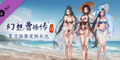 幻想曹操传2|v1.240207.1|全DLC|官方中文|Fantasy of Caocao2